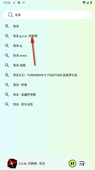 熊猫音乐